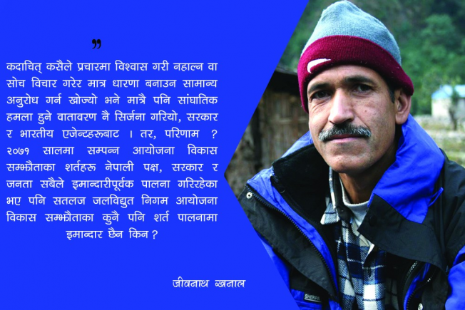 radiosankhuwasava