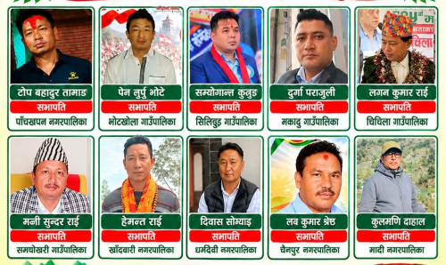 radiosankhuwasava